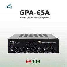gp-701a