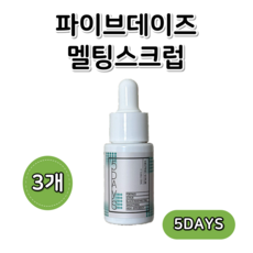 포도씨오일 녹차씨오일 포도씨오일스크럽 녹차씨오일스크럽 로즈마리가루 로즈마리가루스크럽 노폐물제거 블랙헤드제거 화이트헤드제거 피지제거 각질제거 모공관리 페이스롤링오일 멜팅스크럽