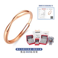 런던라이팅뫼비우스