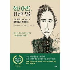세븐나이츠아트북