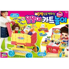 똘똘이카트놀이
