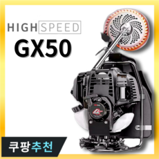 혼다예초기 TOP01