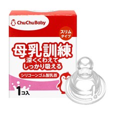 쭈쭈베이비 모유 훈련 젖꼭지 1p 유두보호기, 1개