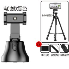 스마트폰 촬영용 360도 회전 추적 홀더 자동 얼굴 인식 촬영장비, 1개, 블랙  + 1.4m 스탠드 + 비디오 리모컨
