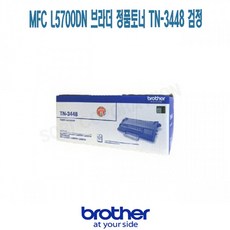 브라더5700