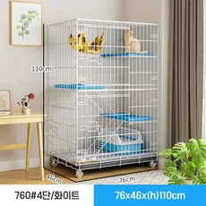 2023 NEW 1단/2단/3단/4단/펫하우스/고양이/강아지케이지/접이식/고양이 강아지 울타리/대형 케이지-명품, 접이식, 760 4단-화이트/76_46_110cm, 1개