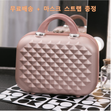 맥주 레디백 스타벅스레디백 기내용캐리어