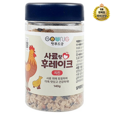 궁 반려동물 사료랑 후레이크, 치킨, 140g, 1개