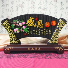 직구팡팡월드 남성 여성 선생님 졸업 스승의날 선물 실용적 진열 장식품 은혜 잊을수없다 동창 모임 숯조각, 특대사이즈 특집 면 은사. 감각 존경