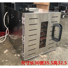 경농농산물건조기