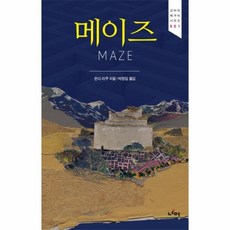 바라간