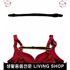 브라보조스트랩 작은체구브라끈고정 브라벨트 브라고정스트랩 흘러내림방지