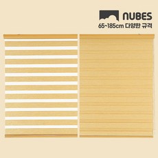누비스블라인드