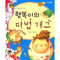 개그맨