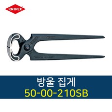 knipex5001300