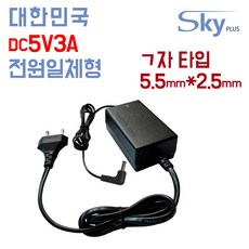 전화기아답터