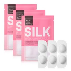 실크테라피헤어팩