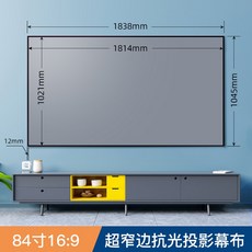 150인치tv