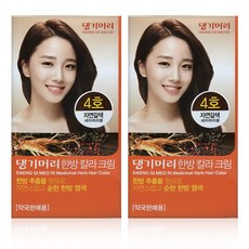 염색약려