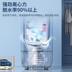 수영장미니탈수기