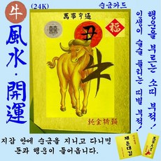 지평생