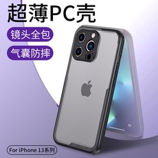 아이폰13pro자급제사전예약