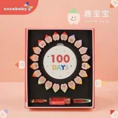나무 원목 소재 유치보관함 이빨 보관함 탯줄 배냇머리 돌 출산 선물, 꼬깔