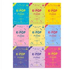 Joy쌤의 누구나 쉽게치는 K-POP 초급 중급 피아노 연주곡집 케이팝 악보 책 교재, K-POP 1 초급