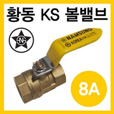 간택기밸브