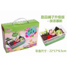 녹차무스