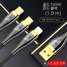 애플올인원충전기