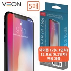 아이폰12프로액정