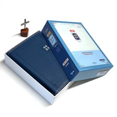 예장 큰글자성경전서 NKR62EAB 소 합본 개역개정 새찬송가 색인 지퍼 잉키블루 휴대하기 편한 가볍고 예쁜 성경책 청소년 선물용 바이블코리아 장 큰글자성경전서 NKR62EAB 소 합본 개역개정 새찬송가 색인 지퍼 잉키블루 휴대하기 편한 가볍고 예쁜 성경책 청소년 선물용 바이블코리아