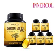 에콜린이너아르간오일