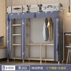 비키니장 이불장 조립식 심플 윈도우 옷방 고정식, D타입