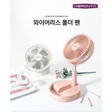 카즈미선풍기
