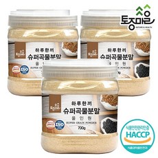 [토종마을] HACCP인증 하루한끼 슈퍼곡물분말 올인원 700g, 3개