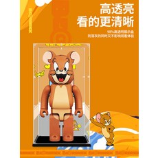 베어브릭 1000% 버즈 골드 대형 피규어 진열대 1000% 아크릴 전시함 폭력 곰 손가방-35028, 옵션13, 블랙 보드