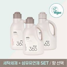 모윰365세탁비누