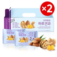 고마워하루