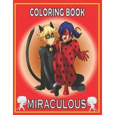 Coloring Book MIRACULOUS: Fun Gift For Everyone Who Loves This Hedgehog With Lots Of Cool Illustrati... Paperback, Independently Published, English, 9798730386013