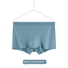 공용사각팬티