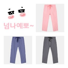 애니바디잠옷바지