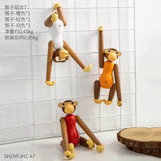 북유럽 홈 액세서리 나무 원숭이 장식 작은 장식품 창의 귀여운 데스크탑 침실 선반 가구, 원숭이 콤보 7