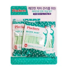 플렉커스 마이크로 민트치실 216입