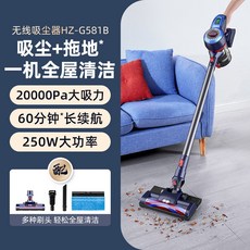 automo물걸레청소기