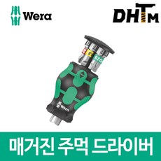 베라주먹드라이버