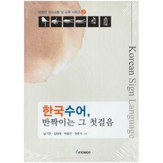서울아기건강첫걸음사업