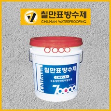 칠만표방수제 / 셀프 방수 / CMW-77 수용성탄성도막방수제 적색 4kg(붓+장갑)