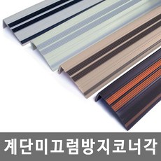 욕실마감재